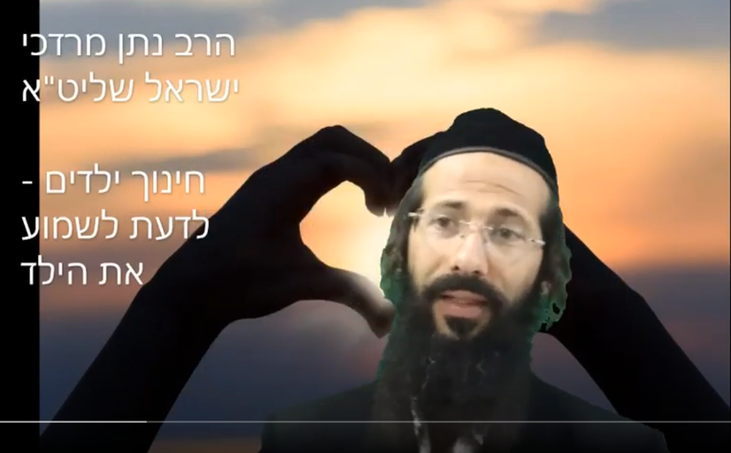 יום כיפור הוא יום שמח של תשובה ומחילה